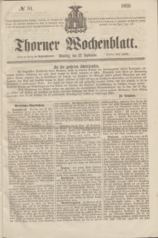 Thorner Wochenblatt. 1859, № 94 (27 September)