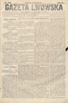 Gazeta Lwowska. 1885, nr 238