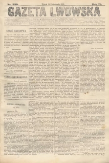 Gazeta Lwowska. 1885, nr 239
