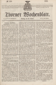 Thorner Wochenblatt. 1861, № 130 (29 October) + dod.