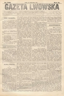 Gazeta Lwowska. 1885, nr 246