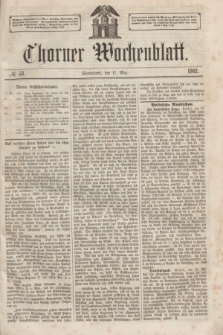 Thorner Wochenblatt. 1862, № 58 (17 Mai)