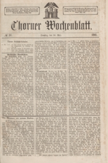 Thorner Wochenblatt. 1862, № 59 (20 Mai) + dod.