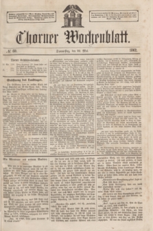 Thorner Wochenblatt. 1862, № 60 (22 Mai)