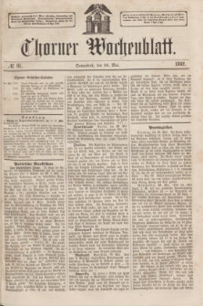 Thorner Wochenblatt. 1862, № 61 (24 Mai) + dod.