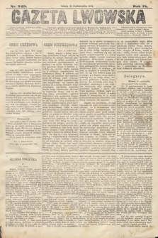 Gazeta Lwowska. 1885, nr 249