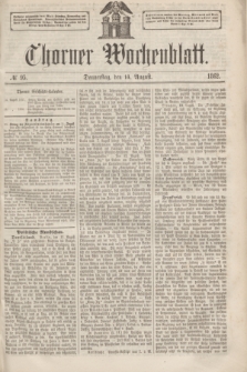 Thorner Wochenblatt. 1862, № 95 (14 August)