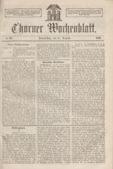 Thorner Wochenblatt. 1862, № 98 (21 August)