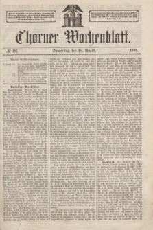 Thorner Wochenblatt. 1862, № 101 (28 August)