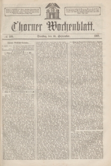 Thorner Wochenblatt. 1862, № 109 (16 September) + dod.