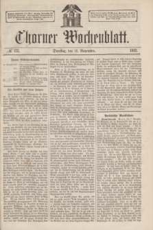 Thorner Wochenblatt. 1862, № 133 (11 November) + dod.