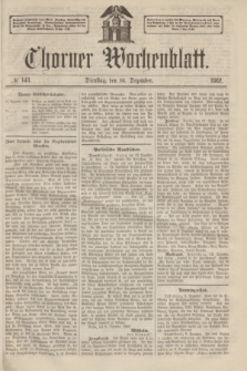 Thorner Wochenblatt. 1862, № 148 (16 Dezember)
