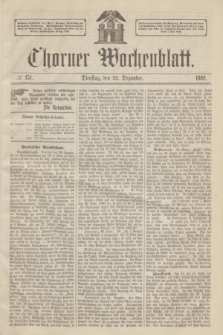 Thorner Wochenblatt. 1862, № 151 (23 Dezember)