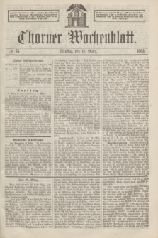 Thorner Wochenblatt. 1863, № 33 (17 März)