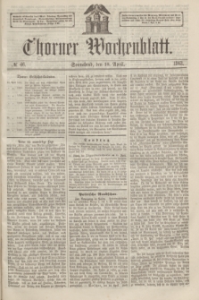 Thorner Wochenblatt. 1863, № 46 (18 April) + dod.