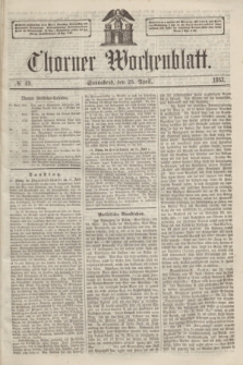Thorner Wochenblatt. 1863, № 49 (25 April)