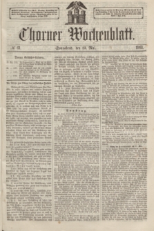 Thorner Wochenblatt. 1863, № 61 (23 Mai)