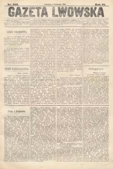 Gazeta Lwowska. 1885, nr 253