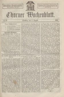 Thorner Wochenblatt. 1863, № 91 (4 August)