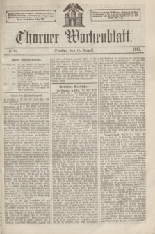 Thorner Wochenblatt. 1863, № 94 (11 August)