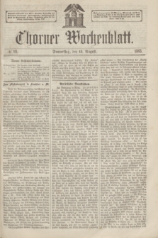 Thorner Wochenblatt. 1863, № 95 (13 August)