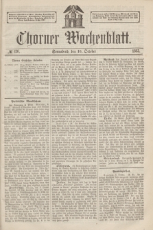 Thorner Wochenblatt. 1863, № 120 (10 October) + dod.