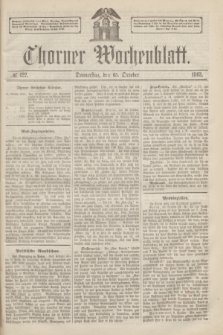 Thorner Wochenblatt. 1863, № 122 (15 October) + dod.