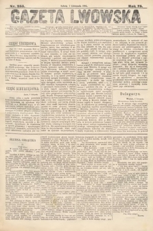 Gazeta Lwowska. 1885, nr 255
