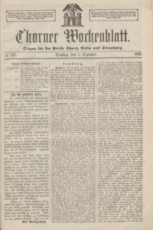 Thorner Wochenblatt : Organ für die Kreise Thorn, Culm und Strasburg. 1863, № 142 (1 Dezember) + dod.