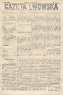 Gazeta Lwowska. 1885, nr 256