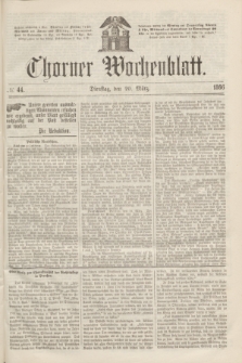 Thorner Wochenblatt. 1866, № 44 (20 März)
