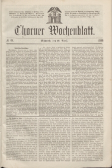 Thorner Wochenblatt. 1866, № 60 (18 April)
