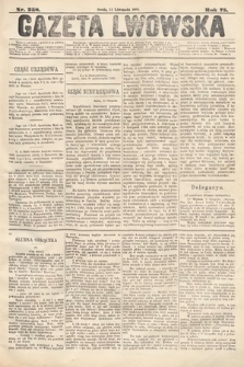 Gazeta Lwowska. 1885, nr 258