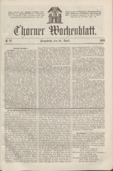 Thorner Wochenblatt. 1866, № 66 (28 April)