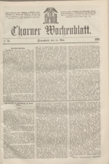 Thorner Wochenblatt. 1866, № 74 (12 Mai)