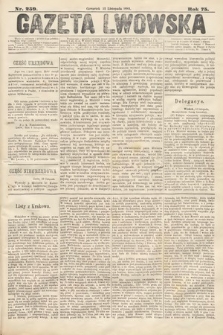 Gazeta Lwowska. 1885, nr 259