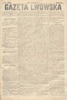 Gazeta Lwowska. 1885, nr 260