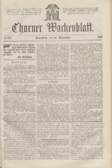 Thorner Wochenblatt. 1866, № 153 (29 September) + dod.