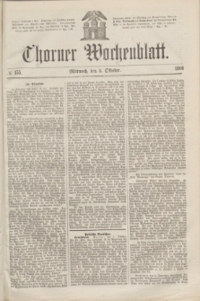 Thorner Wochenblatt. 1866, № 155 (3 Oktober)