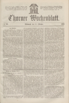 Thorner Wochenblatt. 1866, № 163 (17 Oktober)
