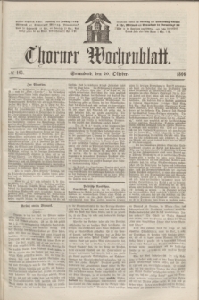 Thorner Wochenblatt. 1866, № 165 (20 Oktober)