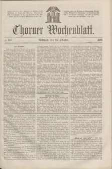 Thorner Wochenblatt. 1866, № 167 (24 Oktober)
