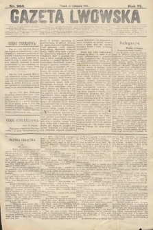 Gazeta Lwowska. 1885, nr 263