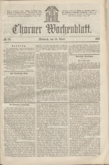 Thorner Wochenblatt. 1867, № 64 (24 April)