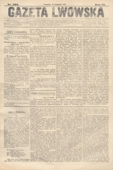 Gazeta Lwowska. 1885, nr 265