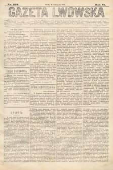 Gazeta Lwowska. 1885, nr 270