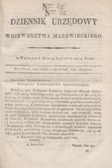 Dziennik Urzędowy Woiewodztwa Mazowieckiego. 1818, nr 82 (28 stycznia)