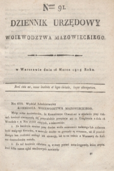Dziennik Urzędowy Woiewodztwa Mazowieckiego. 1818, nr 91 (16 marca) + dod.