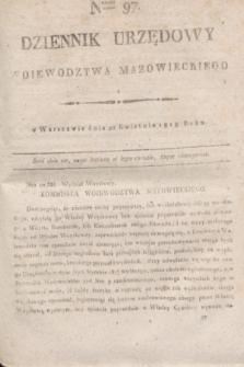 Dziennik Urzędowy Woiewodztwa Mazowieckiego. 1818, nr 97 (20 kwietnia) + dod.