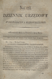 Dziennik Urzędowy Woiewództwa Mazowieckiego. 1819, nr 158 (12 kwietnia) + dod.